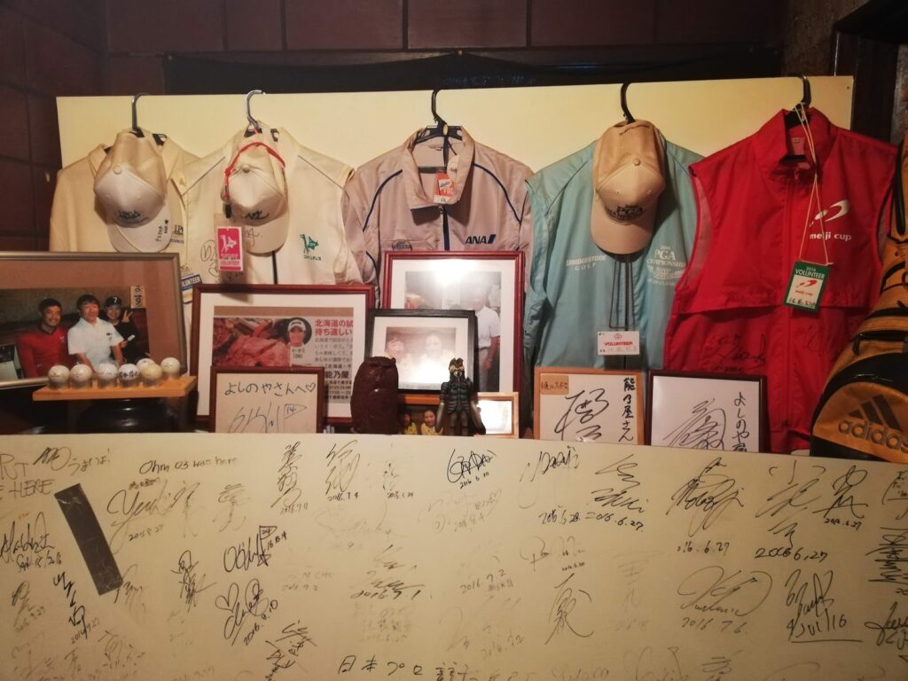 Golf - Yakiniku Restaurant Yoshinoya, Chitose, Hokkaido