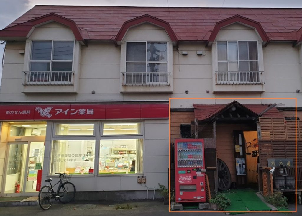 Yakiniku Restaurant Yoshinoya, Chitose, Hokkaido