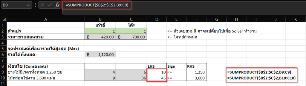 Linear Programming in Excel 03